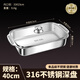溥畔316不銹鋼烤魚(yú)盤(pán)長(cháng)方形家用不粘食品級加厚電磁爐烤魚(yú)專(zhuān)用烤盤(pán)子 【深盤(pán)】40cm大號+（鋼化玻璃蓋） 2層