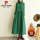 皮爾卡丹復古文藝加絨保暖連衣裙女秋冬高領(lǐng)過(guò)膝長(cháng)裙子大碼寬松百搭打底裙 加絨綠色 L 95-115斤