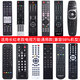 長虹（CHANGHONG）老款液晶電視機萬能通用遙控器適用RP57C RK60B 48S1 KLC5B RY01AT LED32V3 LED32538M 適用長虹液晶萬能通用款（兼容98%機型）