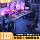 甄嚴選電腦桌臺式電競桌椅套裝組合桌子辦公家用桌學(xué)習桌書(shū)房書(shū)桌寫(xiě)字桌 【電競桌椅套裝】黑碳纖維面120*70CM