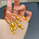 奢贊999足金古法小金魚(yú)吊墜女黃金福字轉運珠項鏈簡(jiǎn)約小黃魚(yú)編繩掛繩 克重多退少補