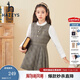 哈吉斯（HAZZYS）品牌童裝女童秋新款馬甲裙經(jīng)典圓領(lǐng)簡(jiǎn)約時(shí)尚馬甲連衣裙 格 130