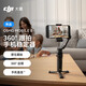 大疆【新品】DJI Osmo Mobile 8 手機穩定器手持云臺OM8 360度跟拍防抖自拍桿折疊便攜直播vlog神器