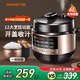 九陽(yáng)（Joyoung） 電壓力鍋6升雙膽電高壓鍋大容量智能預約電壓力煲煮飯煲湯 大容量【銅匠厚釜】智能調壓 6L