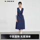 S.DEER23冬【新】圣迪奧女裝小香風(fēng)套裝V領(lǐng)格紋收腰無(wú)袖連衣裙S23461201 深群青/83 L/170