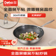 Debo徳鉑炒鍋蜂窩鍋可立蓋炒菜鍋明火電磁爐通用 304不銹鋼款 32cm
