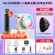 神牛ML100R便攜補光燈100W全彩氛圍燈口袋燈LED攝影燈戶(hù)外人像拍照手持RGB常亮燈外拍夜景 【標準版】ML100R標配+八角網(wǎng)格箱 官方標配
