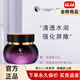 亞太名媛旗艦護膚京東自營(yíng)正品魅姬麗顏修顏霜小綠膜柔膚水面膜祛斑套 舒顏煥膚舒護霜35g新包裝