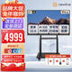 newline鴻合65英寸會(huì )議平板教學(xué)一體機ON65+筆+遙控+投屏器+移動(dòng)架 觸摸屏辦公智能電子白板智慧黑板直播
