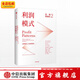 發(fā)現利潤區2 利潤模式 亞德里安斯萊沃斯基 中信出版社圖書(shū)