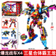 億奇心奇爆龍戰車(chē)X4超斗暴龍新奇暴龍玩具經(jīng)典三合體男孩玩具生日禮物