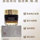 妮苛芙MAVIVA光果苷草瓷肌膏30克