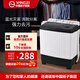揚子洗衣機半自動(dòng)家用大容量小型租房宿舍波輪脫水甩干兩用雙杠省電老式強動(dòng)力易操作 12kg【洗8.0+脫4.0 】|加厚內桶