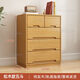 眾恩斗柜實(shí)木收納柜家用臥室多層儲物柜客廳靠墻五斗柜現代簡(jiǎn)約抽屜柜 原木色 【四層五抽】寬50*高86*深40