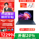 聯(lián)想（Lenovo）YOGA 360 14 Aura 2025AI元啟翻轉輕薄本2025 2代酷睿 Ultra7 258V 32G 1TB丨瀚海藍 2.8K高刷觸控OLED