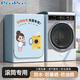 ProPre滾筒洗衣機罩防水陽(yáng)臺防曬小天鵝海爾小米西門(mén)子8-12kg全自動(dòng)洗衣機烘干機通用防塵罩衣蓋布