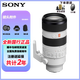 索尼（SONY） 索尼全畫(huà)幅變焦鏡頭 微單相機FE口 適用于A(yíng)7M3/A7M3/A7C/A7R3相機 FE 70-200  F2.8 GM 二代 官方標配