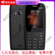 諾基亞（NOKIA）220 4G通移動(dòng)聯(lián)通電信初高中學(xué)生戒網(wǎng)老人 黑色2204G 一個(gè)電池+充電器