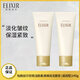 怡麗絲爾（ELIXIR）優(yōu)悅活顏柔滑彈潤潔面膏 (滋潤型)  145g*2 深層清潔 潔面膏145g*2