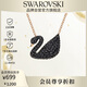施華洛世奇（SWAROVSKI）【經(jīng)典爆款】SWAN 大號黑天鵝項鏈女送女友生日禮物女