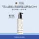芭比波朗（Bobbi Brown）【新】潔膚油200ml 二代卸妝油 生日新年禮物女