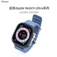 Pinkson 蘋(píng)果iwatch手表殼Ultra3邊框超薄凱夫拉纖維磨砂芳綸防摔保護套Ultra2碳纖維殼S11男女新款S10 【600D芳綸】手表保護殼 【49mm表盤(pán)】Watch Ultra2用