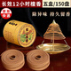盛凡老山檀香盤(pán)香12小時(shí)香熏塔香供佛家用廁所衛生間除臭熏香室內留香 【無(wú)香架】五盒共150盤(pán)實(shí)惠價(jià)