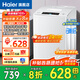 海爾（Haier）6.5公斤波輪洗衣機全自動(dòng)神童宿舍租房家用小型洗衣機洗脫一體智能稱(chēng)重一鍵洗漂甩二合一 政府補貼 6.5公斤洗衣機M019