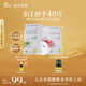 阿芙（AFU）精油護膚無(wú)感面膜補水保濕舒緩祛痘控油送禮物新老款隨機發(fā)貨 40片(玫瑰20片+積雪草20片)