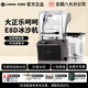 樂(lè )呵呵大正樂(lè )呵呵E8D商用冰沙機奶茶店帶罩破壁機多功能料理機碎冰榨汁機 一機兩杯