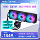 華碩（ASUS）ROG STRIX飛龍三代 360 LCD ARGB神光同步風(fēng)扇  一體式CPU水冷散熱器 ASETEK七代冷頭/強效散熱  飛龍三代360 ARGB