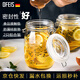 歐菲斯玻璃密封罐 食品級加厚 防漏防潮家用泡菜蜂蜜罐 密封罐2個(gè)500ml