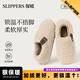 紅豆包跟棉拖鞋女士冬季2025新款防滑軟底靜音羊羔毛絨保暖棉鞋男外穿 白色 【2.0瑣溫保暖】 38-39 建議38-39腳穿丨內長(cháng)23.5CM