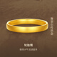 賽菲爾黃金手鐲女足金999.9輪胎鐲古法金寬面素圈金鐲子結婚三金首飾 約28.55克 60mm