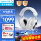 羅技（G）PRO X 2代無(wú)線(xiàn)游戲耳機頭戴式游戲電競專(zhuān)用耳機職業(yè)級三模貓耳耳機臺式筆記本電腦耳機吃雞三角洲 【爆】GPRO X 2代 白色