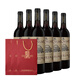張裕經(jīng)典橡木桶干紅葡萄酒特選級750ml紅酒官方正品宴請送禮 經(jīng)典橡木桶6瓶禮袋裝