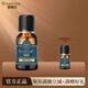 嘉媚樂(lè )（CAMENAE） 明眸亮采精油15ml 眼部精油 美目精油專(zhuān)柜正品同款