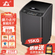 長(cháng)虹全自動(dòng)洗衣機家用大容量洗烘一體機 波輪洗脫一體機 強力熱烘干 桶自潔仿生手搓商用酒店洗衣店用 15公斤 智能風(fēng)干+強動(dòng)力電機 波輪