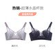 安致兒 文胸薄款內(nèi)衣女性感大碼顯小收副乳胸罩透明蕾絲聚攏無(wú)鋼圈超薄 藕粉+深灰 38/85BCD
