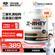 賽霸乳清蛋白粉蛋白質(zhì)粉三重矩陣運動(dòng)增強增健肌粉5磅冰咖啡味