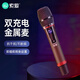 索愛(ài)（soaiy）無(wú)線(xiàn)麥克風(fēng)U段話(huà)筒家庭KTV唱歌演講舞臺K歌會(huì )議電視車(chē)載電腦金屬款MD3單麥無(wú)線(xiàn)話(huà)筒