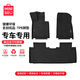 名創(chuàng  )優(yōu)品（MINISO）汽車(chē)TPE腳墊配件用品適用于廣汽埃安ut super小米速騰吉利星愿