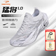 德?tīng)柣?猛將1.0全掌碳板運動(dòng)男慢跑鞋女耐磨緩震透氣競速徒步馬拉松體測