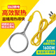 大功率電熱棒燒水棒浴盆桶專(zhuān)用不銹鋼家用熱得快燒水器加熱棒斷電洗澡學(xué)生宿舍神器熱水棒電熱棒熱的快 新款1600瓦大圈自動(dòng)斷電