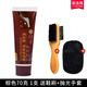 易潔亮精品鞋油套裝皮鞋清潔護理防水保養上光補色黑色鞋油無(wú)色通用 棕色 70g 1支 （送鞋刷+拋光手套）