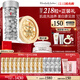 伊麗莎白雅頓第三代銀膠60粒+金膠60粒VC神經(jīng)酰胺美白精華套裝377pro