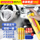 三和多功能泡沫清洗劑車(chē)內飾清皮革座椅家具清潔劑795ML(帶刷頭)*3瓶