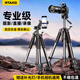 Rtako相機三腳架碳纖直播手機俯拍支架燈架攝影單反便攜三腳架錄像專(zhuān)業(yè)防抖用索尼佳能尼康大疆pocket3 【1.9米美顏】補光燈+收納袋+手機夾+抖音遙控 【全新增穩款】適用手機相機大疆