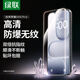 綠聯(lián)適用榮耀500/Pro鋼化膜榮耀500手機膜 全屏高清全包無(wú)孔防指紋防爆貼膜無(wú)黑邊白邊超薄防手汗95957