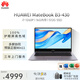華為（HUAWEI）MateBook B3-430 14英寸輕薄商務(wù)筆記本電腦i7-1260P/16G/512G SSD/office/核顯/深空灰